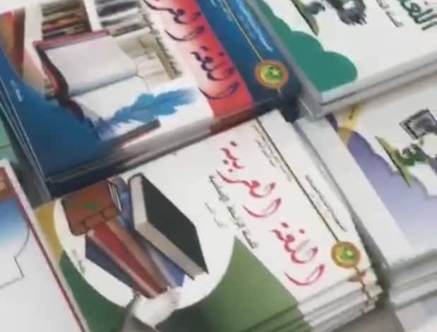 صورة وزير التهذيب:  3 ملايين كتاب مدرسي  سيتم توزيعها