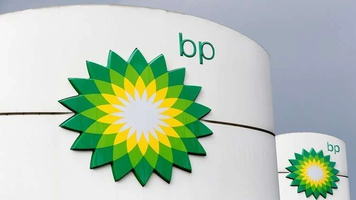 صورة بريتش بتروليوم (BP) .. تبث  بشرى سارة للشعب الموريتاني