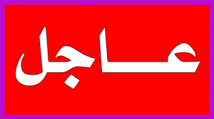 صورة إعلان / المنسقية الوطنية لأصدقاء الرئيس غزواني تدعو لتظاهرة حاشدة بقصر المؤتمرات